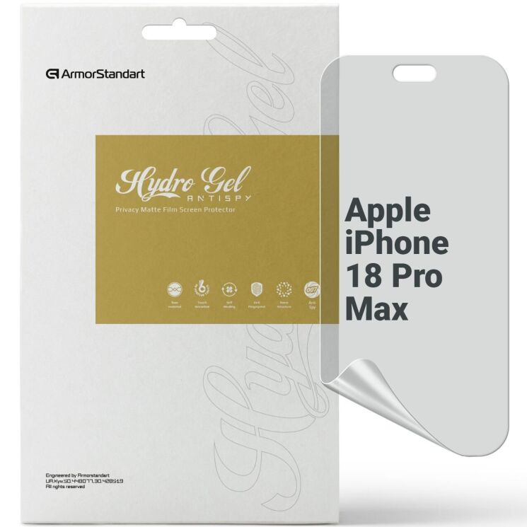 Захисна плівка на екран ArmorStandart Anti-spy для iPhone 18 Pro Max: фото 1 з 6