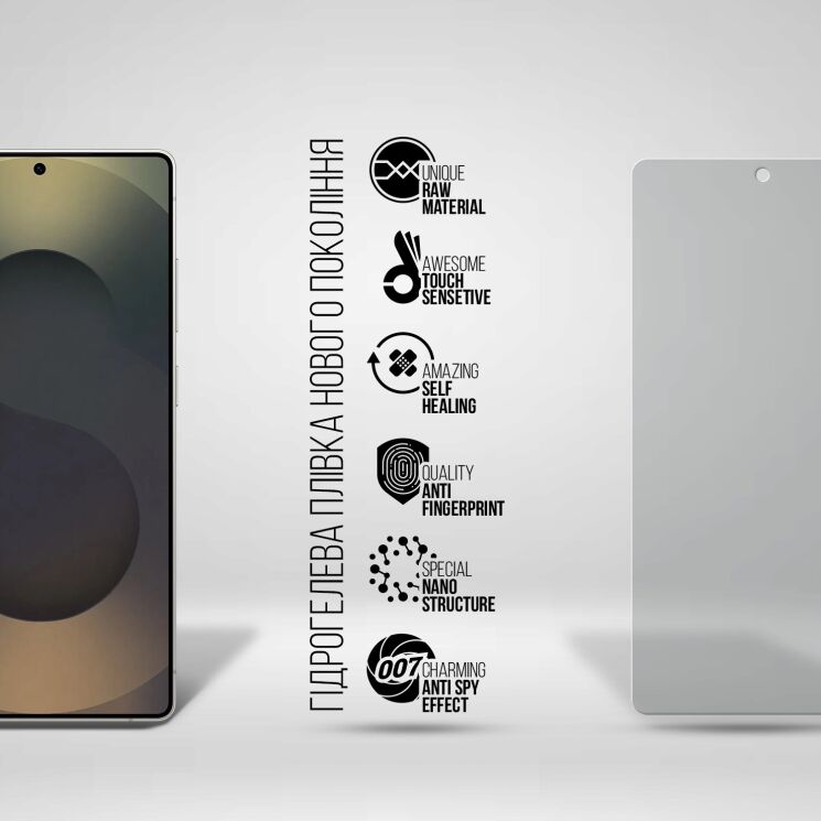 Защитная пленка на экран ArmorStandart Anti-spy для Samsung Galaxy S25 Ultra: фото 2 из 6