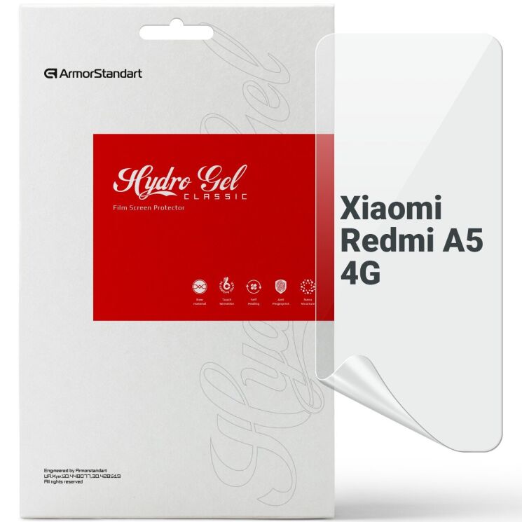 Захисна плівка на екран ArmorStandart Clear для Xiaomi Redmi A5: фото 1 з 5
