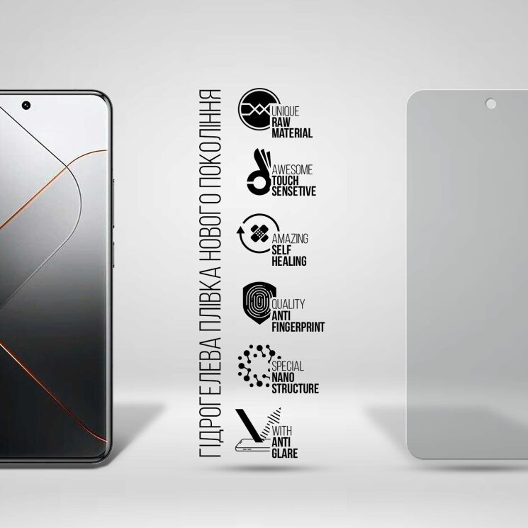 Захисна плівка на екран ArmorStandart Matte для Xiaomi 14 Pro: фото 2 з 5