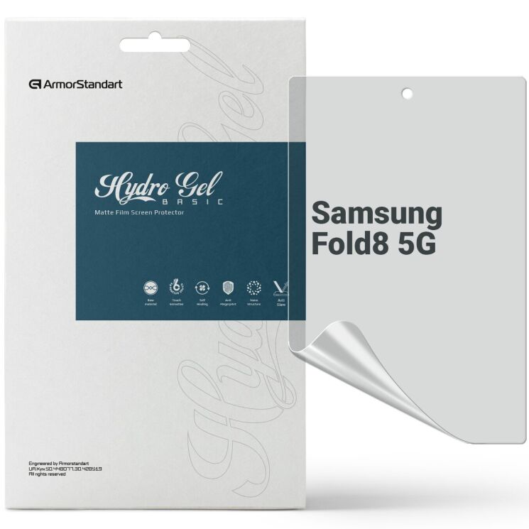 Захисна плівка на зовнішній екран ArmorStandart Matte для Samsung Galaxy Fold 8 (424564) Захисна плівка на зовнішній екран ArmorStandart Matte для Samsung Galaxy Fold 8: фото 1 з 5