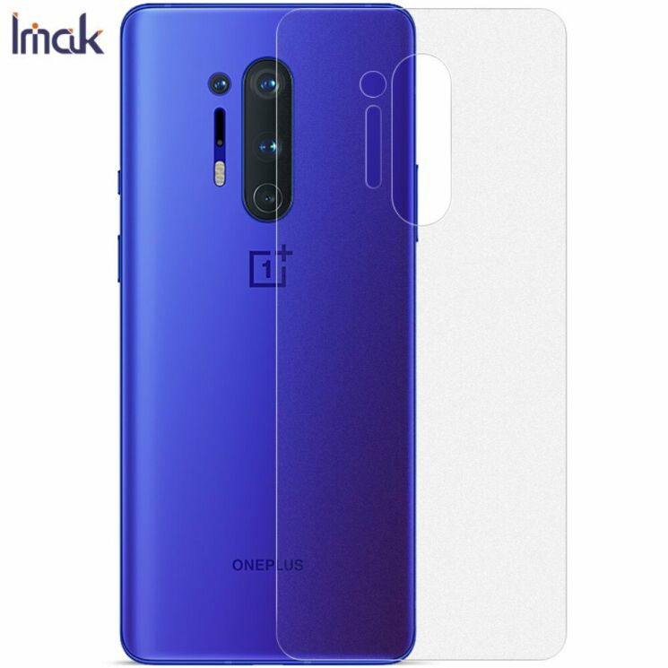 Защитная пленка на заднюю панель IMAK Back Film для OnePlus 8 Pro - Matte: фото 1 из 17