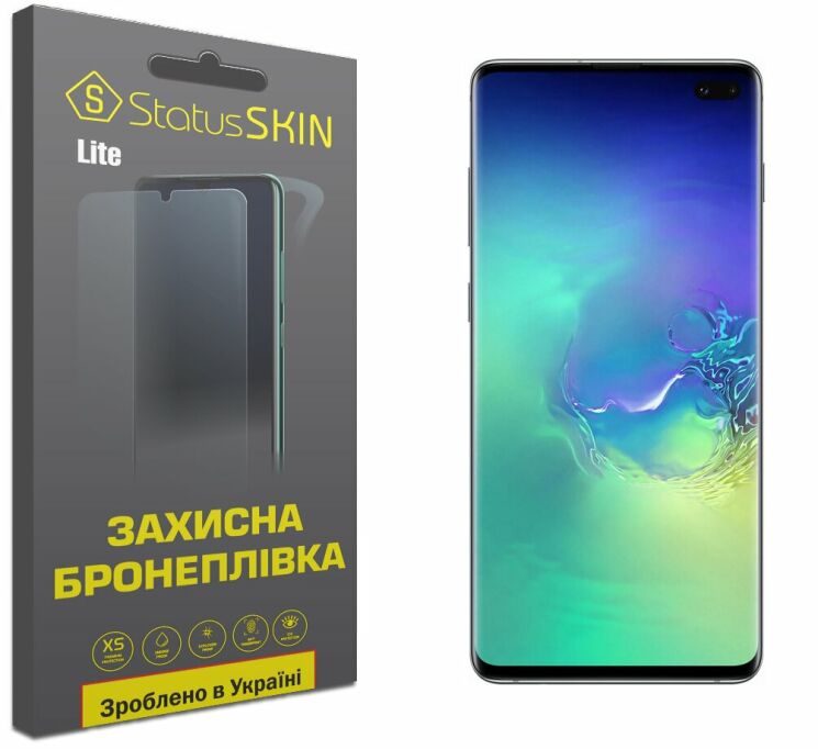 Захисна плівка StatusSKIN Lite на екран для Samsung Galaxy S10 Plus (G975): фото 1 з 10