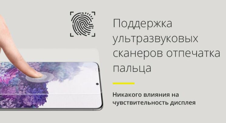 Захисна плівка StatusSKIN Lite на екран для Samsung Galaxy S10 Plus (G975): фото 7 з 10