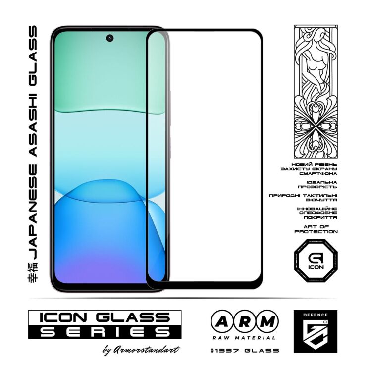 Защитное стекло ArmorStandart Icon 5D для Xiaomi Redmi 13 - Black: фото 2 из 5