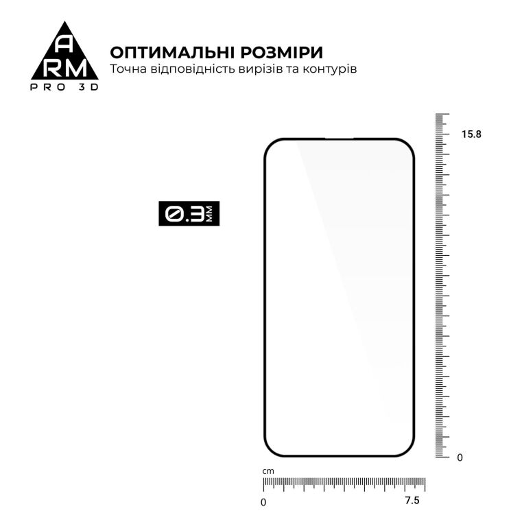 Защитное стекло ArmorStandart Pro 5D для Apple iPhone 15 Plus - Black: фото 3 из 7