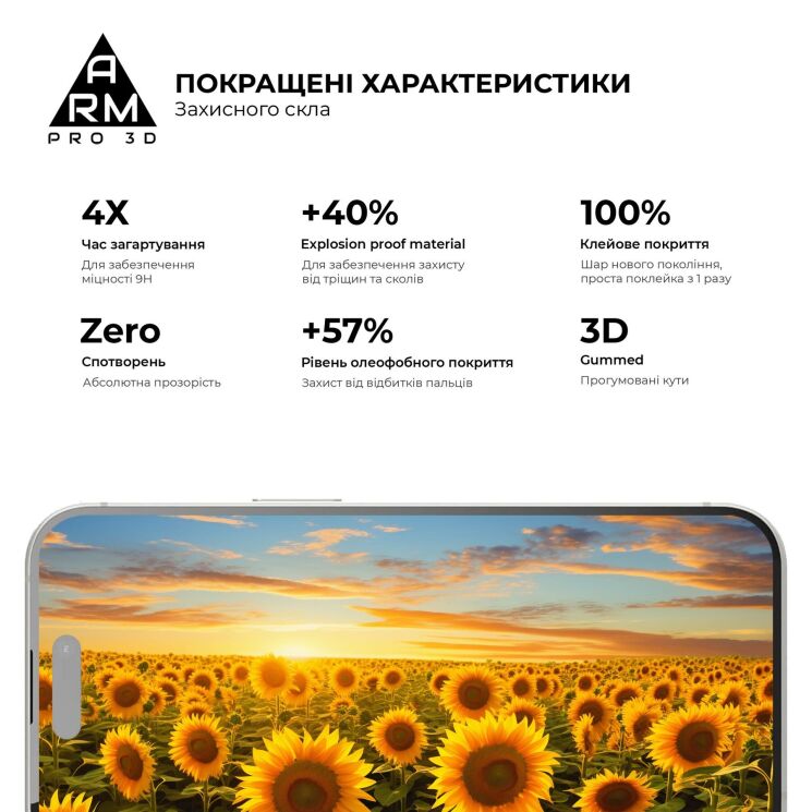 Защитное стекло ArmorStandart Pro 5D для Apple iPhone 15 Plus - Black: фото 4 из 7