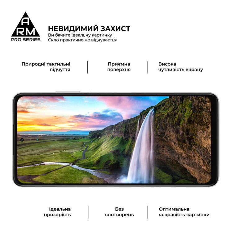 Захисне скло ArmorStandart Pro 5D для Samsung Galaxy A07 (A075) - Black: фото 4 з 7