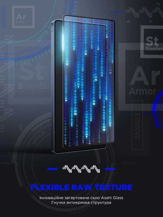Защитное стекло ArmorStandart Space Black Icon для Samsung Galaxy S26 Ultra (S948) - Black: фото 3 из 7