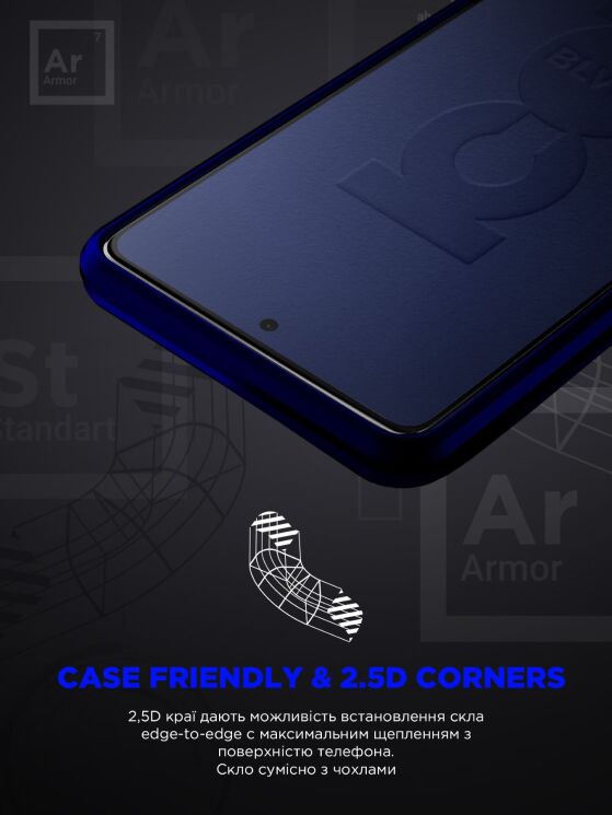 Защитное стекло ArmorStandart Space Black Icon для Samsung Galaxy S26 Ultra (S948) - Black: фото 6 из 7