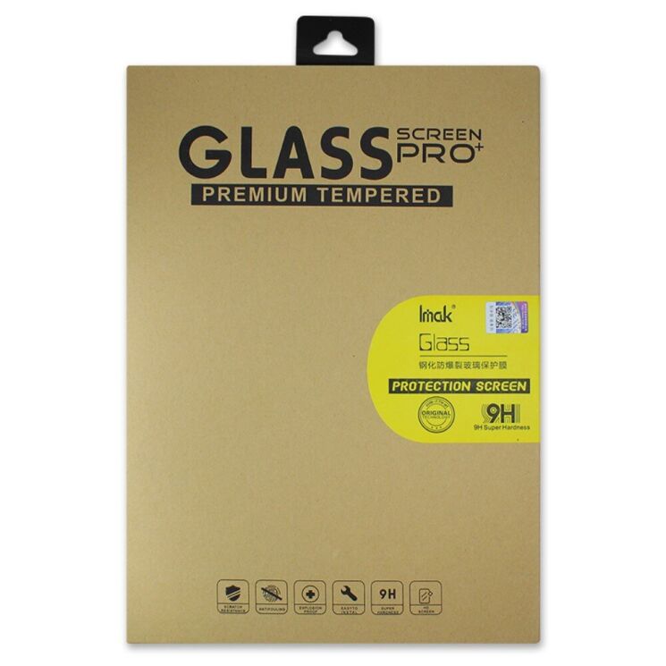 Защитное стекло IMAK H.Explosion-Proof Glass для Xiaomi Mi Pad 5 / 5 Pro - Transparent: фото 11 из 11