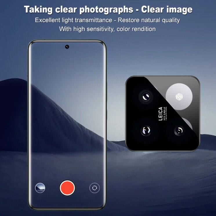 Защитное стекло IMAK Install Black Glass Lens для Xiaomi 14 Pro - Black: фото 5 из 7