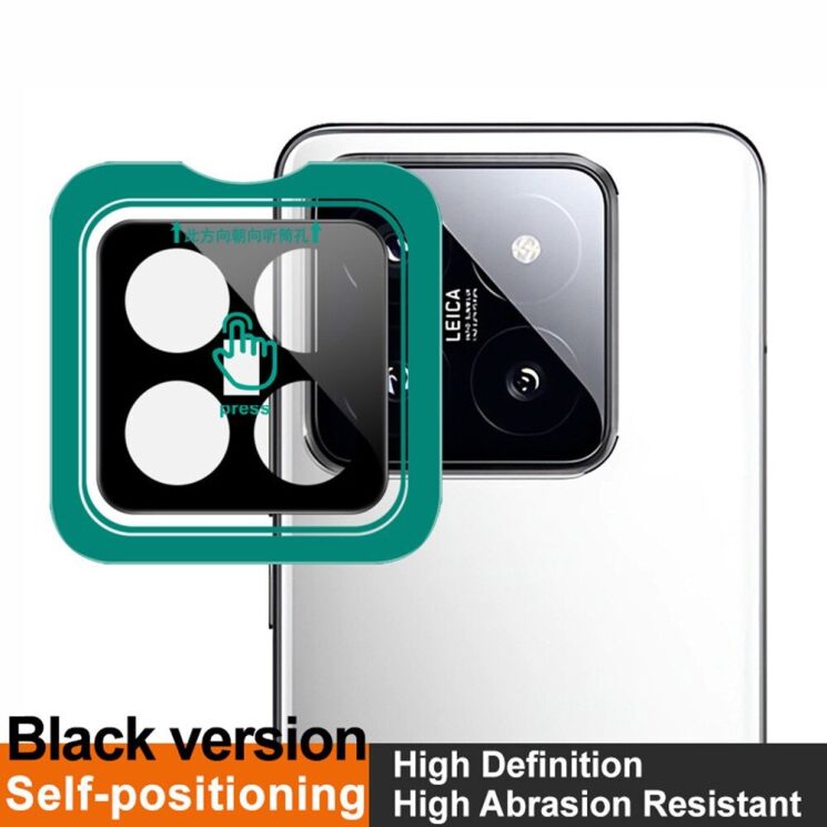Защитное стекло IMAK Install Black Glass Lens для Xiaomi 14 Pro - Black: фото 4 из 7