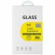 Защитное стекло IMAK Privacy 9H Protect для Samsung Galaxy Note 10 Lite (N770) - Transparent (263758). Фото 14 из 14