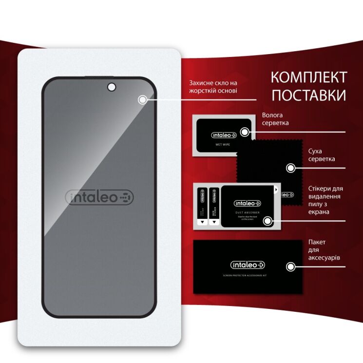 Защитное стекло Intaleo Privacy для Apple iPhone 14 Pro - Black: фото 10 из 10