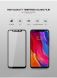 Захисне скло MOCOLO 3D Silk Print для Xiaomi Mi 8 / Mi 8 Pro / Mi 8 Explorer Edition - Black (139809B). Фото 4 з 7