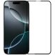 Защитное стекло MOFI Full Glue Protect для Apple iPhone 17 Pro - Black (387364B). Фото 1 из 9