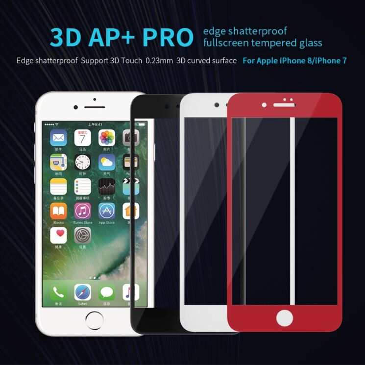 Захисне скло NILLKIN 3D AP + Pro для Apple iPhone 7 / iPhone 8 - Black: фото 3 з 26