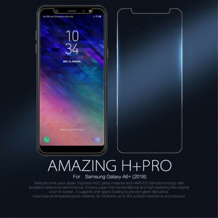Защитное стекло NILLKIN Amazing H+ Pro для Samsung Galaxy A6+ 2018 (A605): фото 1 из 15