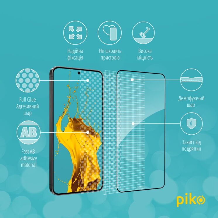 Защитное стекло Piko Full Glue для Samsung Galaxy S24 Plus (S926) - Black: фото 4 из 5