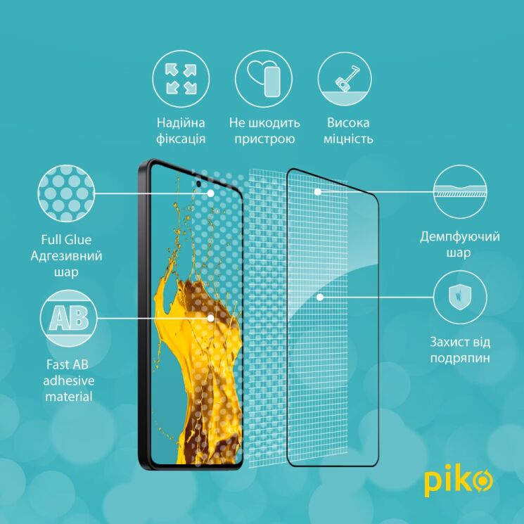 Защитное стекло Piko Full Glue для Xiaomi Poco X7 Pro - Black: фото 4 из 5