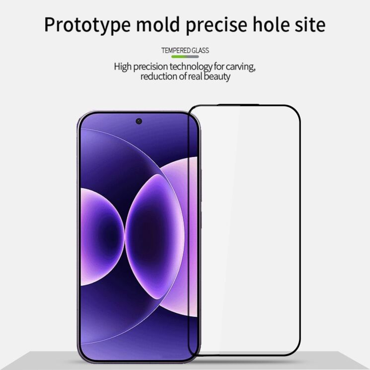 Защитное стекло PINWUYO Full Glue Cover для Xiaomi 17 Pro Max - Black (401431B) Защитное стекло PINWUYO Full Glue Cover для Xiaomi 17 Pro Max - Black: фото 4 из 9