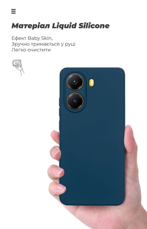 Защитный чехол ArmorStandart ICON Case для Xiaomi Poco X7 Pro - Blue: фото 7 из 8
