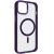 Захисний чохол ArmorStandart Unit MagSafe для Apple iPhone 15 - Purple: фото 1 з 6