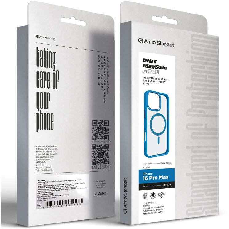 Захисний чохол ArmorStandart Unit MagSafe для iPhone 16 Pro Max - Sky Blue: фото 3 з 6