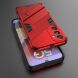 Защитный чехол Deexe Bibercas для Samsung Galaxy M34 - Red (336114R). Фото 4 из 7