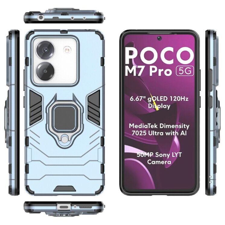 Защитный чехол Deexe Hybrid Case для Xiaomi Poco M7 Pro - Blue: фото 5 из 6