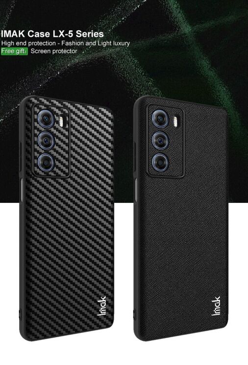 Захисний чохол IMAK LX-5 Series для Motorola Moto G200 - Carbon Fiber Texture: фото 5 з 13