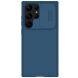 Защитный чехол NILLKIN CamShield Pro для Samsung Galaxy S23 Ultra - Blue (317950L). Фото 1 из 11