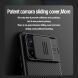 Защитный чехол NILLKIN CamShield Pro для Xiaomi Poco F6 Pro - Black (354937B). Фото 5 из 11