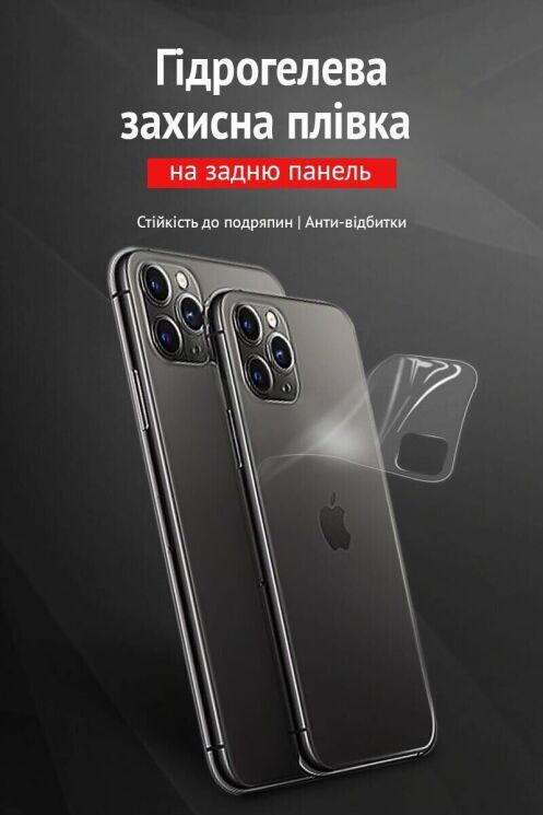 Защитная пленка на заднюю панель RockSpace Explosion-Proof SuperClear для Motorola Moto G06 Power: фото 2 из 9