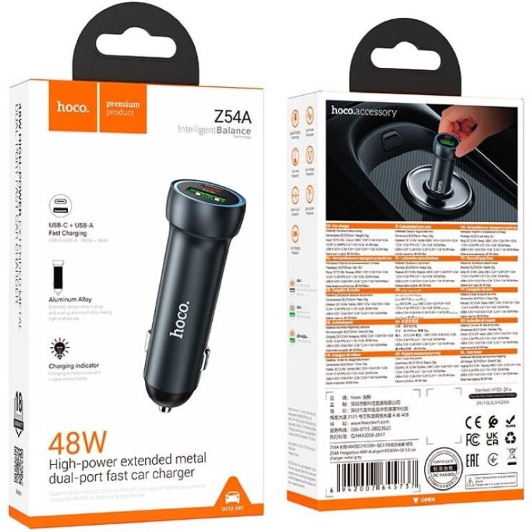 Автомобильное зарядное устройство Hoco Z54A 48W (USB + Type-C) - Metal Grey: фото 4 из 6