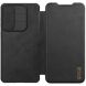 Чехол-книжка NILLKIN Qin Pro для Samsung Galaxy S25 Edge (S937) - Black (377543B). Фото 5 из 14