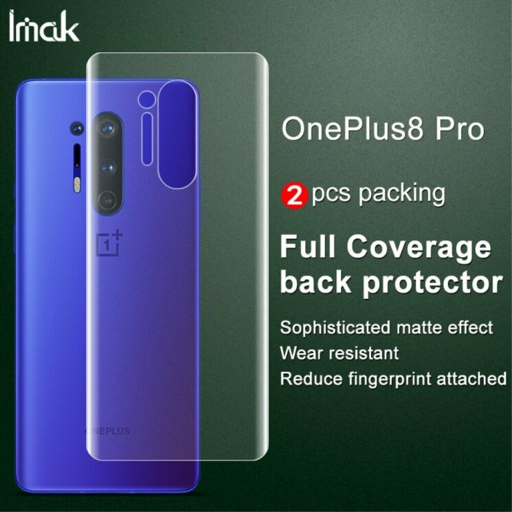 Комплект защитных пленок на заднюю панель IMAK Full Coverage Hydrogel Film для OnePlus 8 Pro - Matte: фото 5 из 8