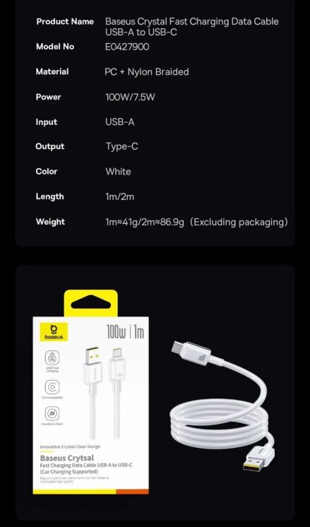 Кабель Baseus Crystal USB to Type-C 100W (1m) E04279 - Moon White: фото 17 из 17