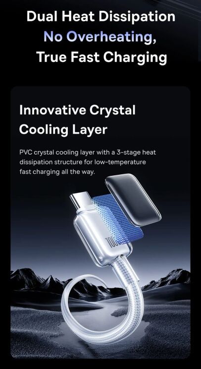 Кабель Baseus Crystal USB to Type-C 100W (1m) E04279 - Moon White: фото 10 из 17