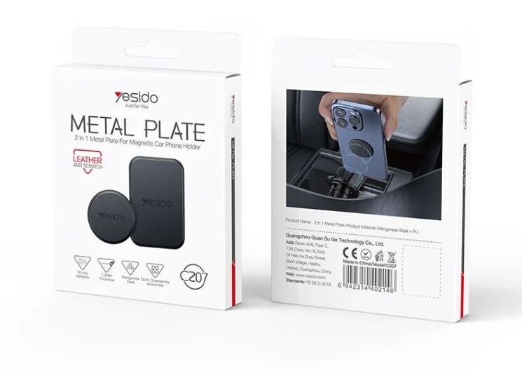 Комплект магнитных пластин YESIDO C207 Metal Plate - Black: фото 10 из 10