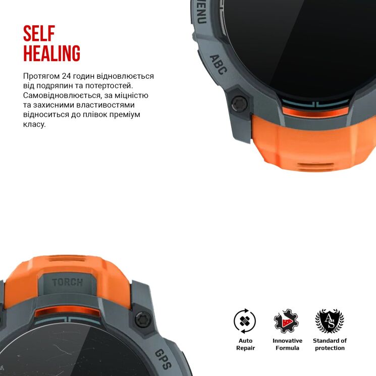 Комплект пленок (6шт) ArmorStandart Watch Film для Garmin Instinct 3 (50mm): фото 3 из 4