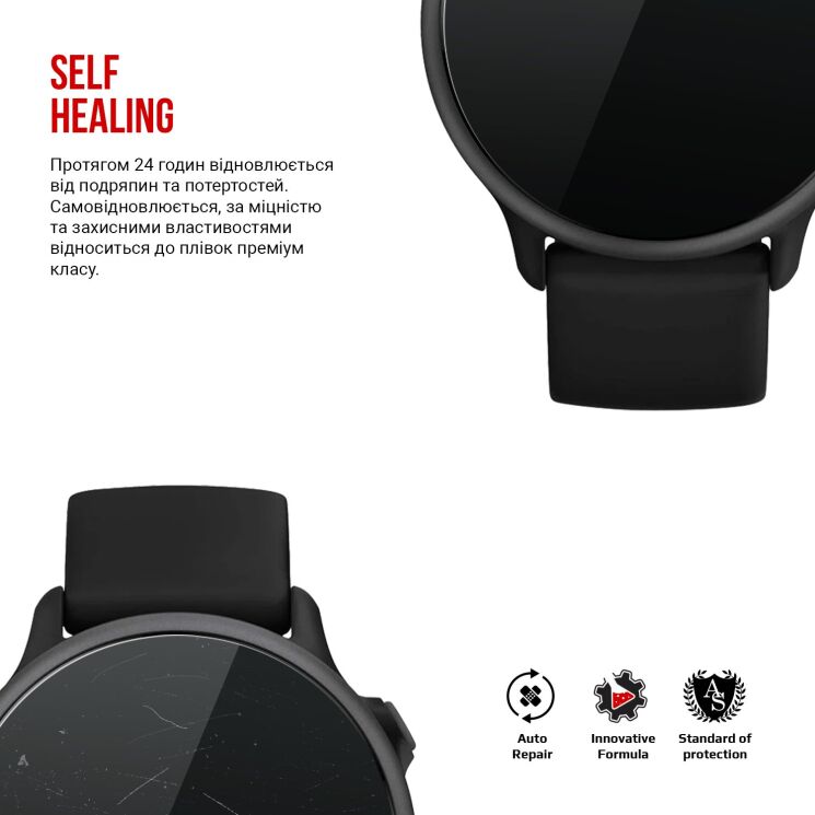 Комплект пленок (6шт) ArmorStandart Watch Film для Garmin Vivoactive 6 (400804) Комплект пленок (6шт) ArmorStandart Watch Film для Garmin Vivoactive 6: фото 3 из 4