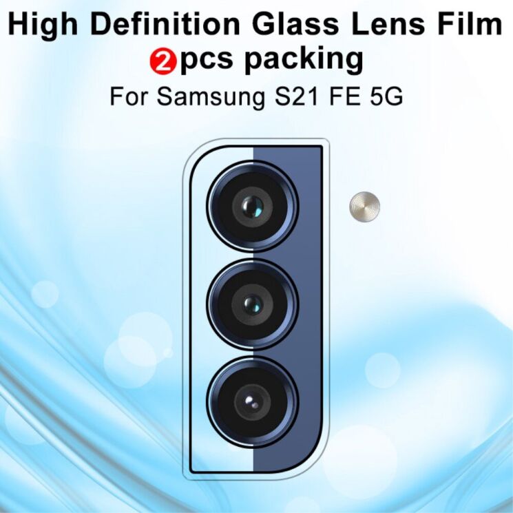 Комплект защитных стекол на камеру IMAK Camera Lens Protector для Samsung Galaxy S21 FE (G990): фото 4 из 13