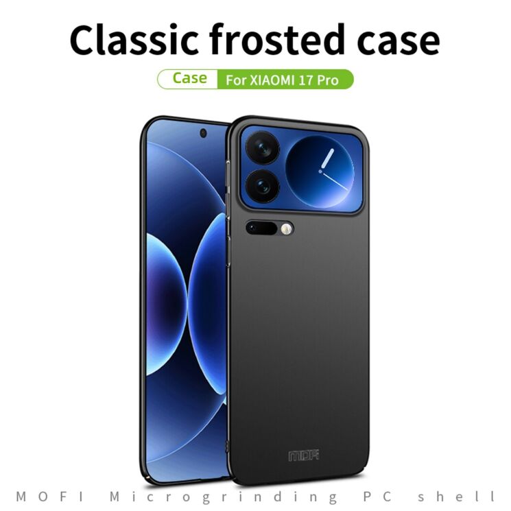 Пластиковый чехол MOFI Slim Shield для Xiaomi 17 Pro - Blue (390721L) Пластиковый чехол MOFI Slim Shield для Xiaomi 17 Pro - Blue: фото 2 из 9