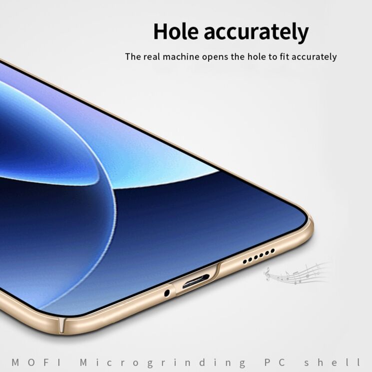 Пластиковый чехол MOFI Slim Shield для Xiaomi 17 Pro - Blue (390721L) Пластиковый чехол MOFI Slim Shield для Xiaomi 17 Pro - Blue: фото 8 из 9