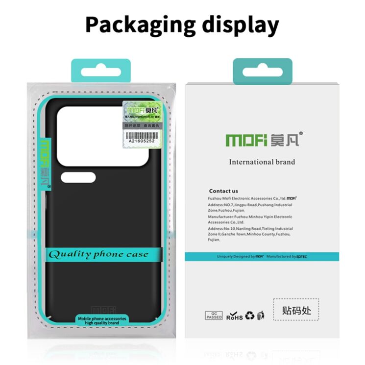 Пластиковый чехол MOFI Slim Shield для Xiaomi 17 Pro - Blue (390721L) Пластиковый чехол MOFI Slim Shield для Xiaomi 17 Pro - Blue: фото 9 из 9