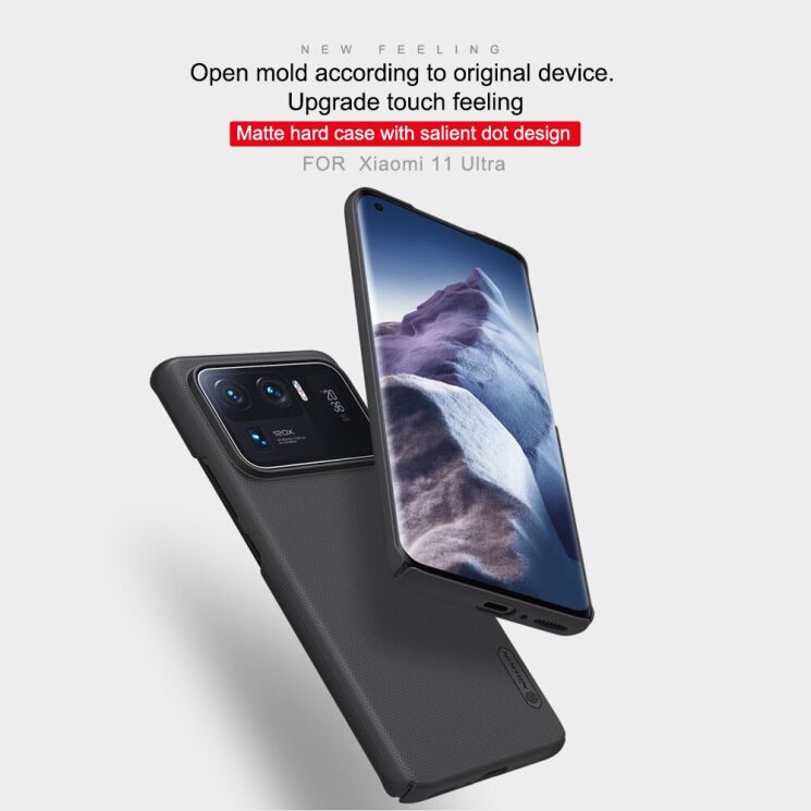 Пластиковый чехол NILLKIN Frosted Shield для Xiaomi Mi 11 Ultra - Blue: фото 7 из 17