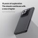 Пластиковый чехол NILLKIN Frosted Shield Pro для Xiaomi 15 Pro - Green (371109G). Фото 5 из 16