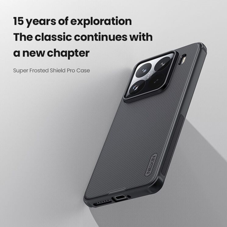 Пластиковый чехол NILLKIN Frosted Shield Pro для Xiaomi 15 Pro - Green: фото 5 из 16